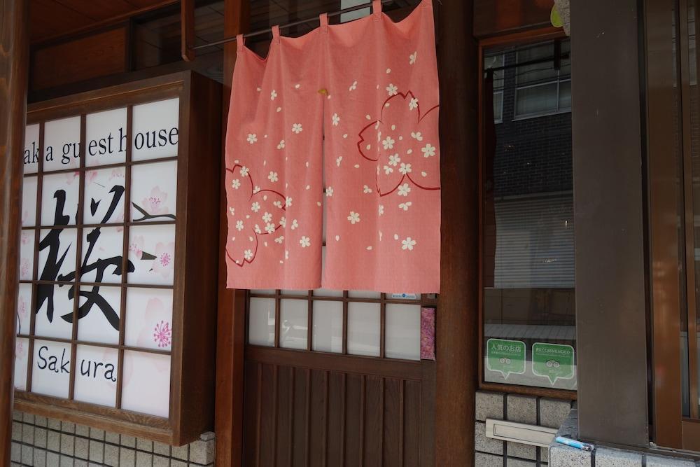 大阪樱花旅馆酒店 外观 照片