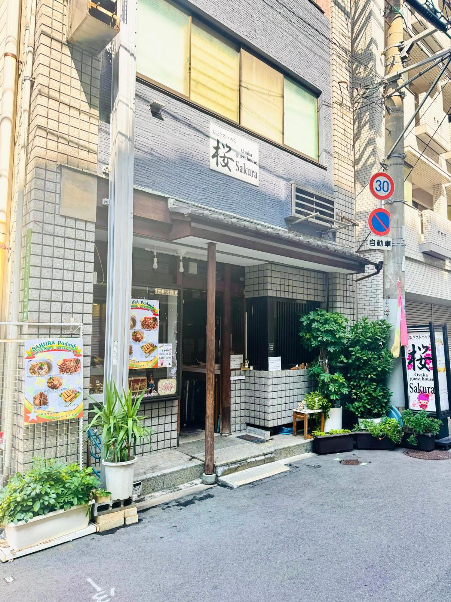 大阪樱花旅馆酒店 外观 照片